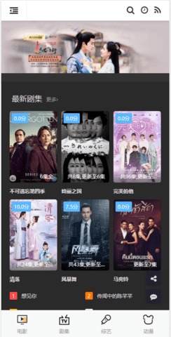 造诣影视截图2