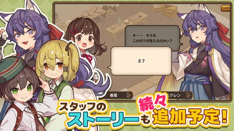 異世界廚房手游中文版