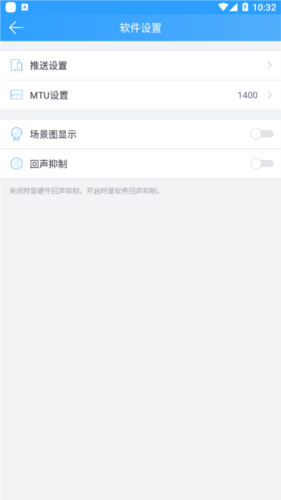 cloudsee摄像头app2
