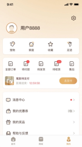 云宠智能