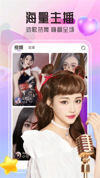 丝瓜视频在线观看 v2.7.7免费下载