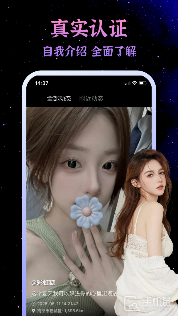 小空间 v2.2.1