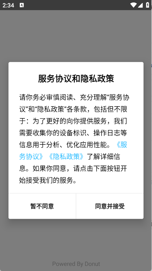 屯屯漫画