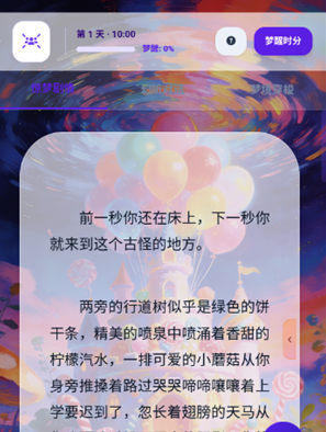 有茶肆AIapp下载