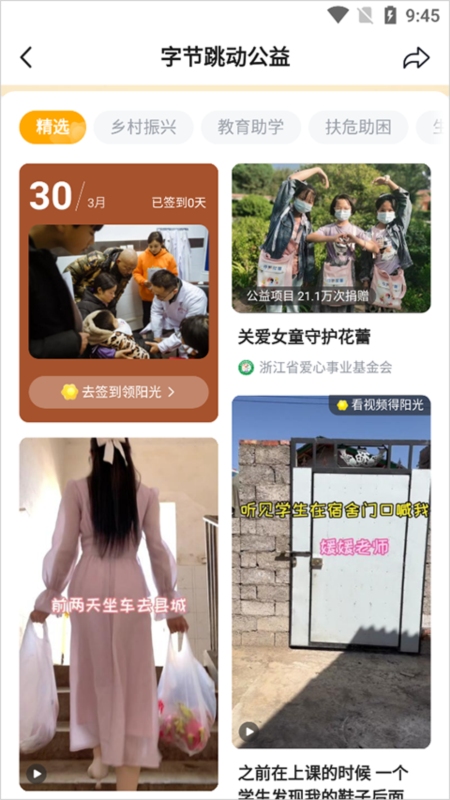 抖音19