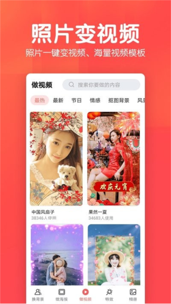 Ἧappv1.5.8