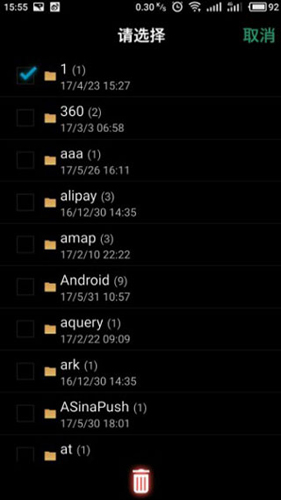 蓝奏云app v0.0.15
