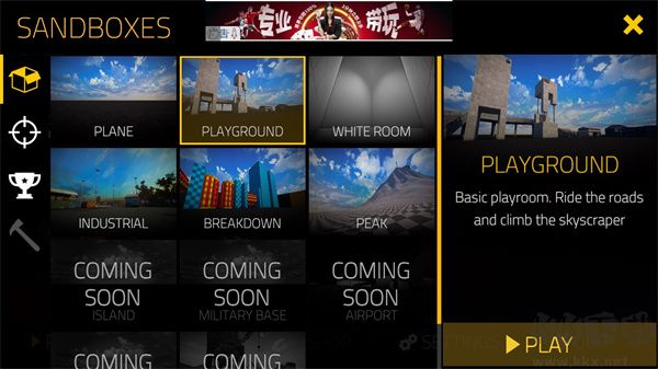 红色境地（BloodBox）手机版v0.8.20安卓版 