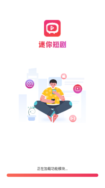 迷你短剧2023最新版