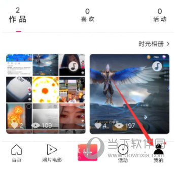图虫网APP