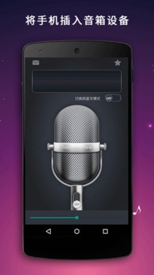 话筒扩音器图片3