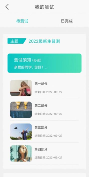 心赏APP