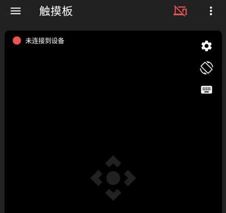 妙妙触控app2