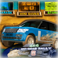 4X4越野拉力赛7手游  V1.10下载