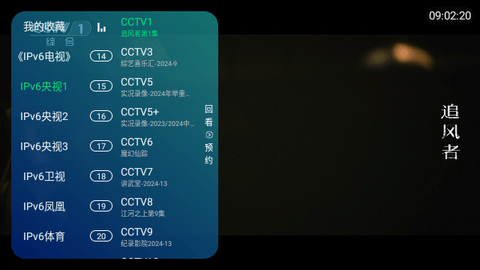 兔崽子T最新版