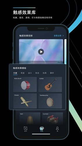 RichTap Creatorƶƶv3.2.6