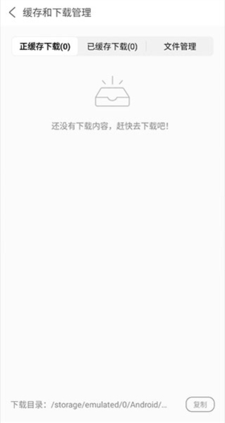 私人私密浏览器12