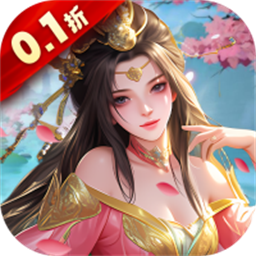 霸御乾坤0.1折最新版