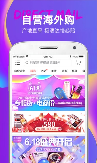 大商天狗1