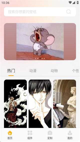 小萝莉壁纸屋