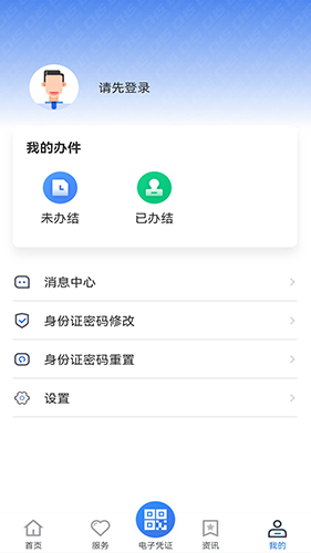 ҽappٷv2.2.1