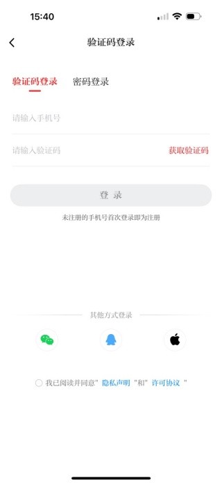北京时间app官方下载