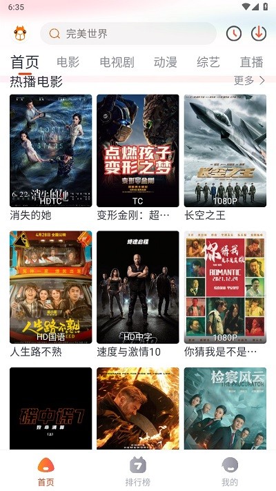 软件介绍截图1
