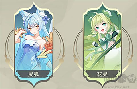 长安幻想