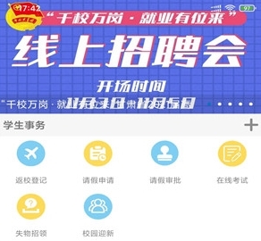 软件特色配图1