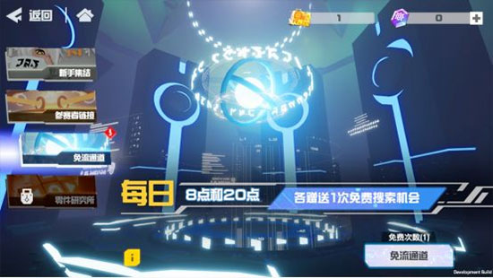 凹凸世界腾讯版