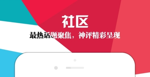 绍兴E网app31