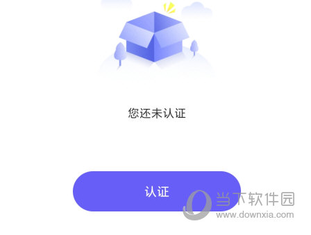 移动和小区APP