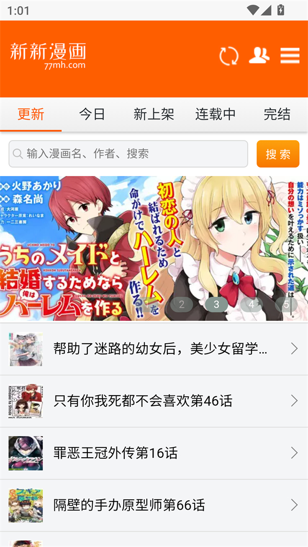 使用方法截图1