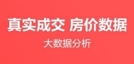 中原找房APP宣传图