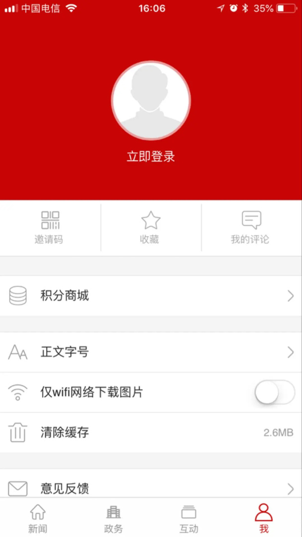 大美昆都仑 v1.2.1