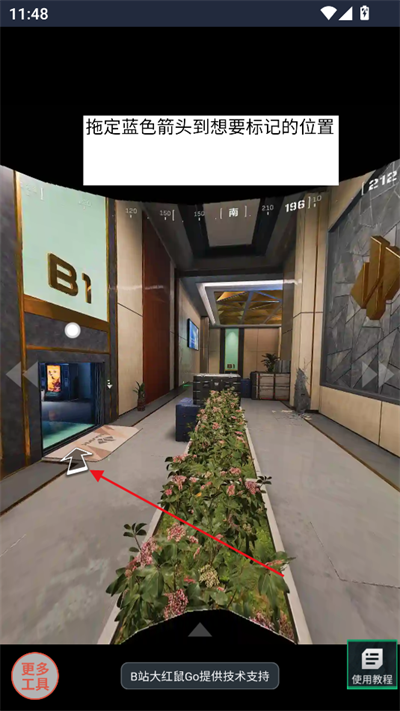 三角洲行动VR地图工具