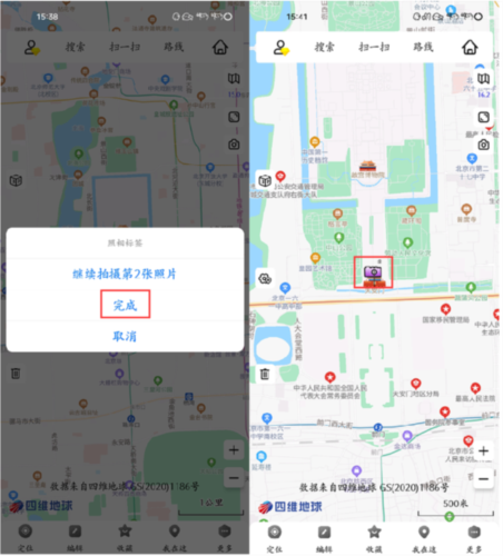 奥维互动地图9