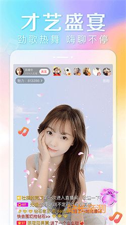 冰橙直播APP破解版2023 V4.3.9最新版截圖2