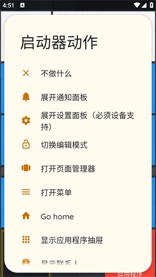 使用说明截图7