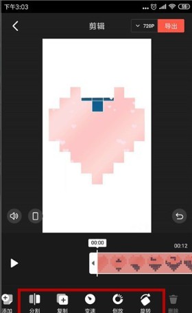 怎么剪辑视频配图5