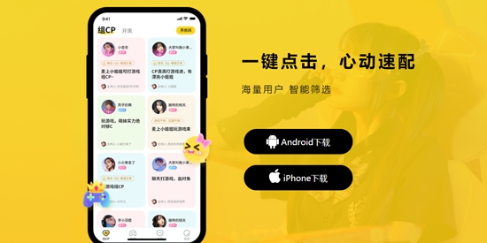 我C语音app最新版