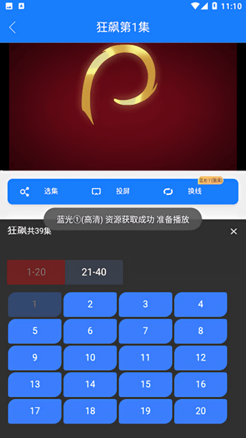 全球影视 v3.5.7免费下载
