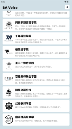 使用说明配图4