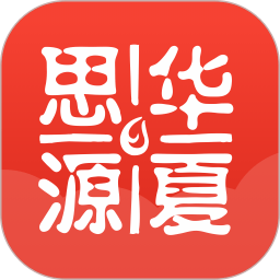 思源心理网官方版