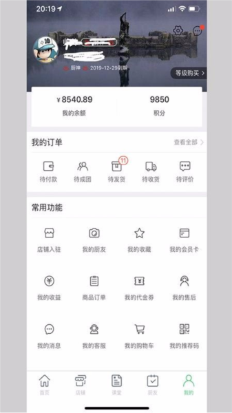 哒蔬净菜2