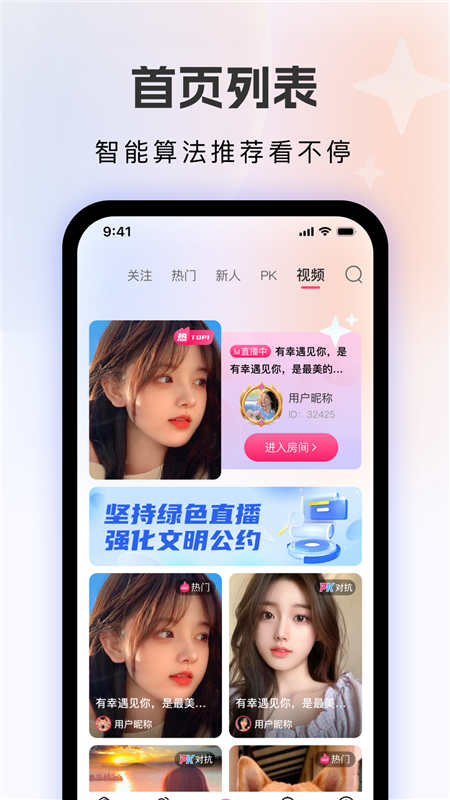 飙音2