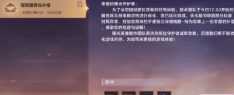 bbaab10578f4c82af355c29f365fe390 (1).png