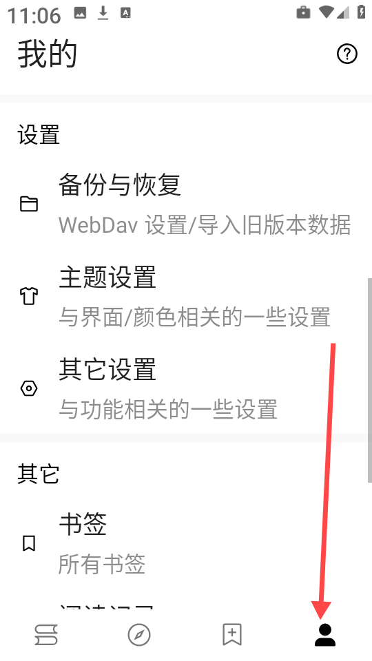 阅读Fun图片6