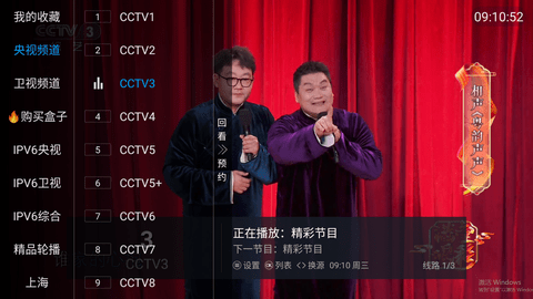 新飞花逐月2024最新版