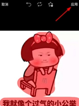 抠图方法截图2